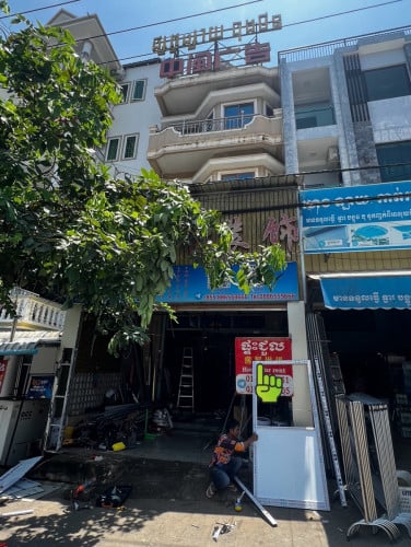 អាជីវកម្មជាប់ផ្លូវធំ