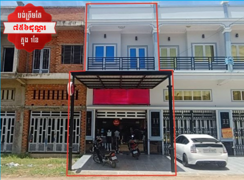 🏦House for Urgent Sale (Negotiable), ABA Loan Available (@6.5% p.a. up to 25 years repayment term)