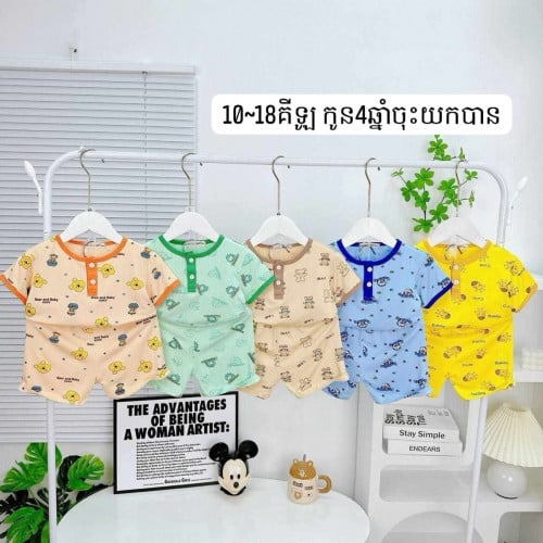 Baby Clothes