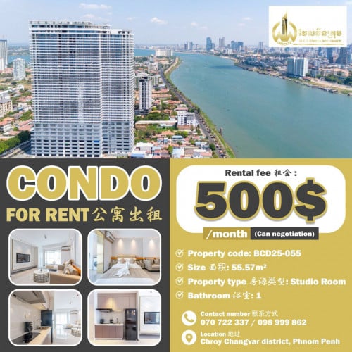 Condo for rent 公寓出租 / Rental fee 租金: 500$/month (Can negotiation)