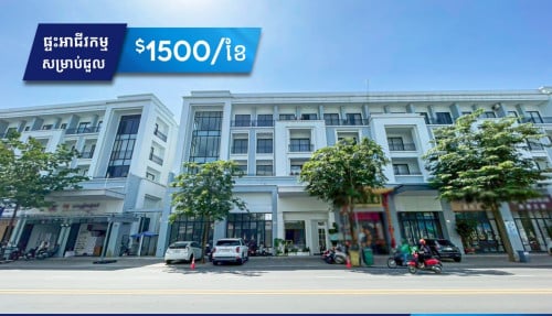 ផ្ទះអាជីវកម្ម សំរាប់ជួល នៅក្នុង (បុរីជីបម៉ុង 271)