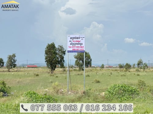 ដីល្អ តំលៃក្រោមទីផ្សារ តំលៃ 290$/m2