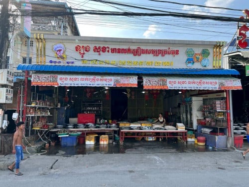 ដី ផ្លូវ 598