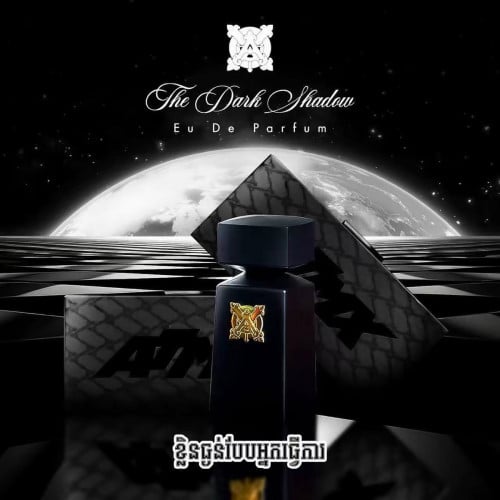 ទឹកអប់ នឹង សាប៊ូ ATOMAX