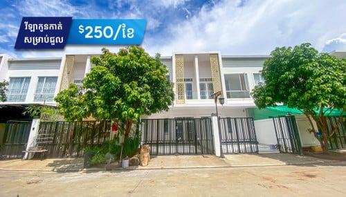 វីឡាកូនកាត់ LH1 សម្រាប់ជួល នៅបុរី ឌឹផ្លរ៉ា 6A