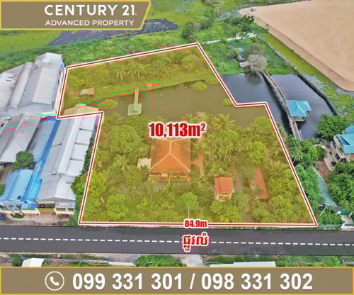 🏘 ដី និង ​ផ្ទះ នៅជិតបុរី ប៉េងហួតបឹងស្នោរ សង្កាត់វាលស្បូវ ត្រូវការលក់បន្ទាន់ខ្លាំង