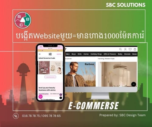Website  Ecommerce