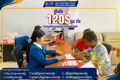 ដីផ្ទះលម្ហែ