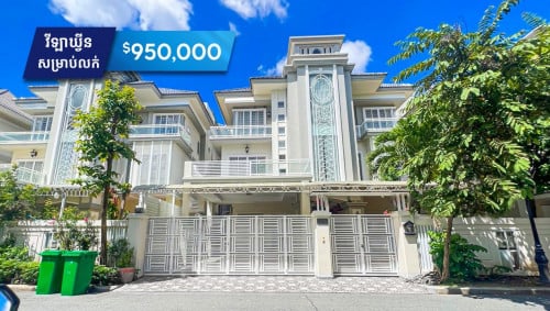 វីឡាឃ្វីនសម្រាប់លក់នៅបុរីអ័រគីដេ2004