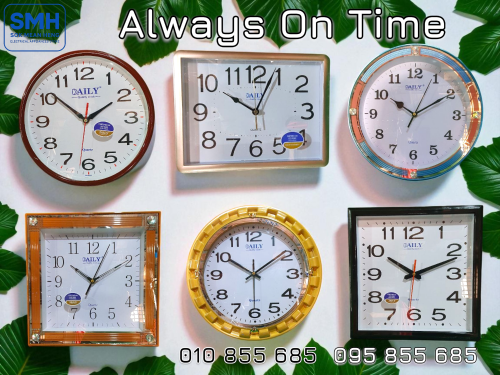 នាឡិកា DAILY Quality Clock _ NEW