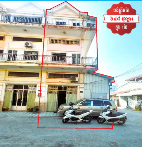 🏦House for Urgent Sale (Negotiable), ABA Loan Available (@6.5% p.a. up to 25 years repayment term)