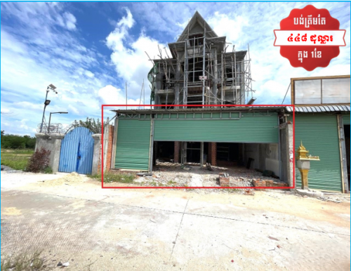 🏦House for Urgent Sale (Negotiable), ABA Loan Available (@6.5% p.a. up to 25 years repayment term)