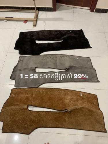 លក់កម្រាលតាឡូ ក្រាលជើង រេដូ និង ស្រោមចង្កូត នៅថ្មីៗ