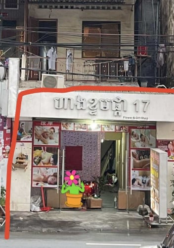 ផ្ទះល្វែងជាន់ក្រោមកំពុងជួលលក់ជាបន្ទាន់