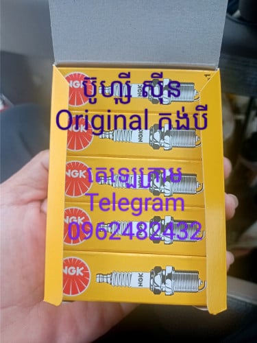 លក់ប៊ូហ្ស៊ីកង់បីនិងម៉ូតូ ប៊ូហ្ស៊ីវែង