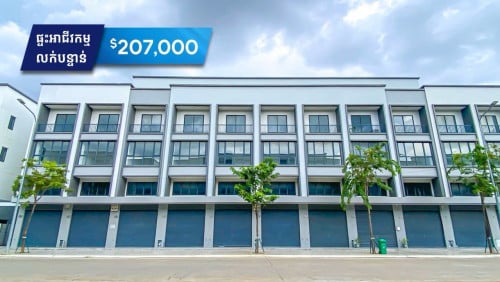 ផ្ទះអាជីវកម្មលើផ្លូវធំលក់នៅបុរីជីបម៉ុង6A