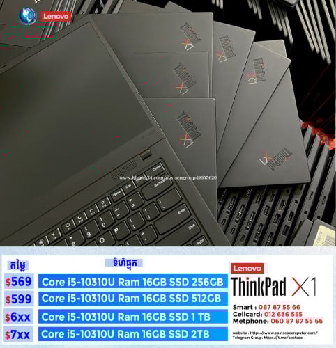 កំពូលម៉ាសុីនស្រាល ស្តើង ថ្មកាន់ Lenovo ThinkPad X1 Carbon