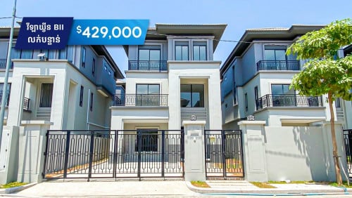 វីឡាQueen Bii សម្រាប់លក់នៅបុរីជីបម៉ុងហ្គ្រេនភ្នំពេញសុីធី