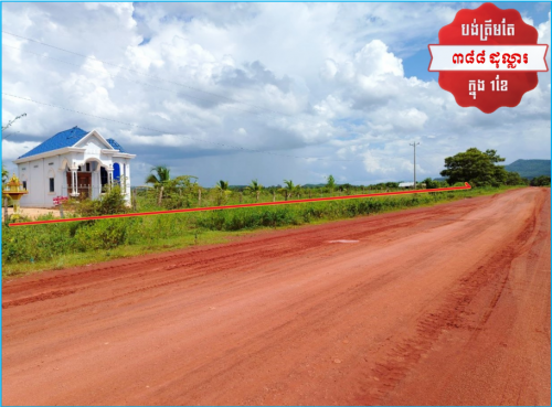 House for Urgent sale (Negotiable), ABA Loan Available (@6.5% p.a. up to 25 Years repayment term)