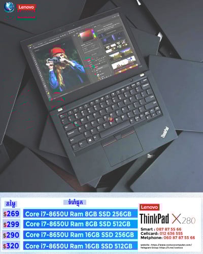 Lenovo ThinkPad X280 i7