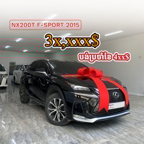 Lexus NX200T Luxury 2015