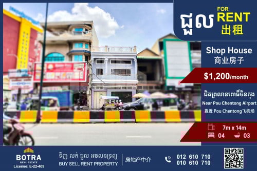 Shop House for Rent Near Pou Chentong Airport
