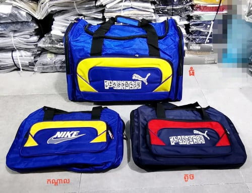 កាបូបស្ពាយ សាកាដូ កាបូបខោអាវ ប្រុសស្រី ស្អាតៗ​ ពេញនិយម