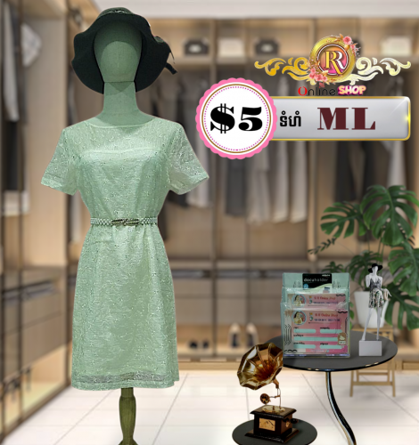 រ៉ូបសាច់ប៉ាក់ 2ម៉ូត ថ្មី99%