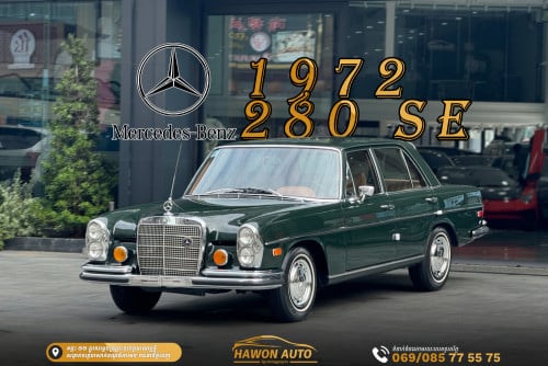 ✔️ 1972 MECEDES BENZ 280 SE CLASSIC CAR ( 1972年梅赛德斯奔驰280 SE经典车 )