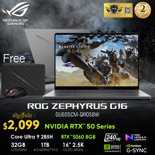 ASUS ROG ZEPHYRUS G16 2025