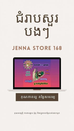 GPSខ្នាតតូច