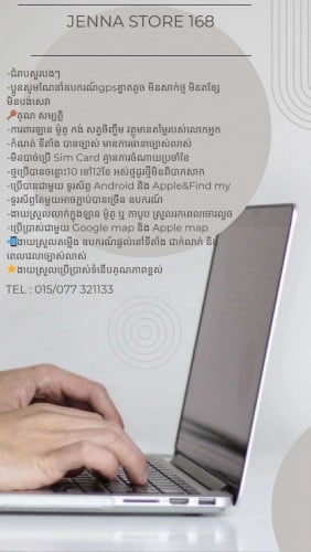 GPSខ្នាតតូច