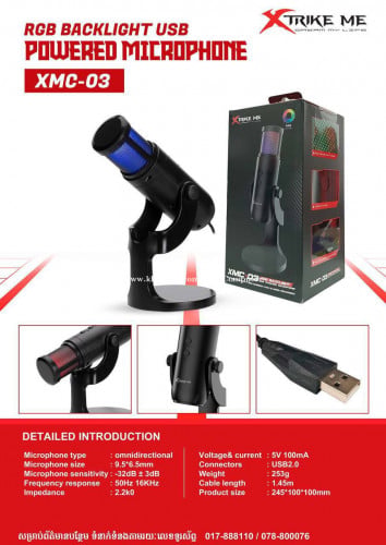 Microphone 🎤 ប្រើជាមួយកុំព្យូទ័រ ទើបចូលស្តុកថ្មី❤️មានច្រើនម៉ូដែលសំរាប់ជ្រើសរើស🙏