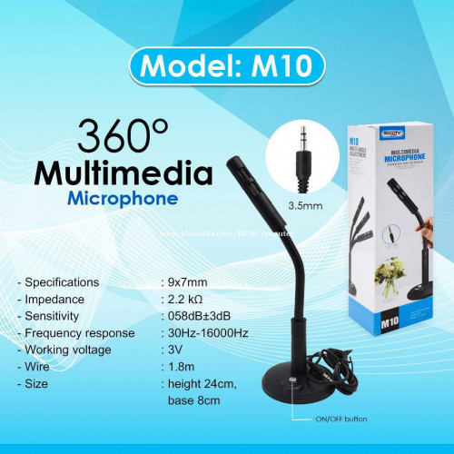 Microphone 🎤 ប្រើជាមួយកុំព្យូទ័រ ទើបចូលស្តុកថ្មី❤️មានច្រើនម៉ូដែលសំរាប់ជ្រើសរើស🙏