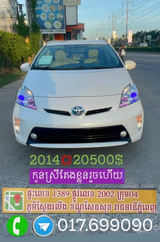 TOYOTA PRIUS .2014💥 Option3.USA🇺🇸🐝🐝