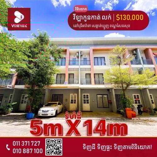 វីឡាកូនកាត់ សម្រាប់លក់!!