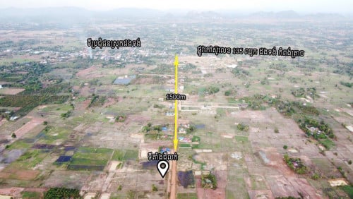 ដីលក់ផ្លូវហាយសូន្យ