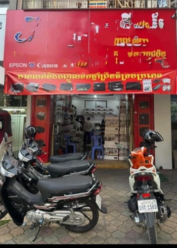 ផ្ទះលក់ 598 ផ្លូវកម្ពុជាក្រោម Eo