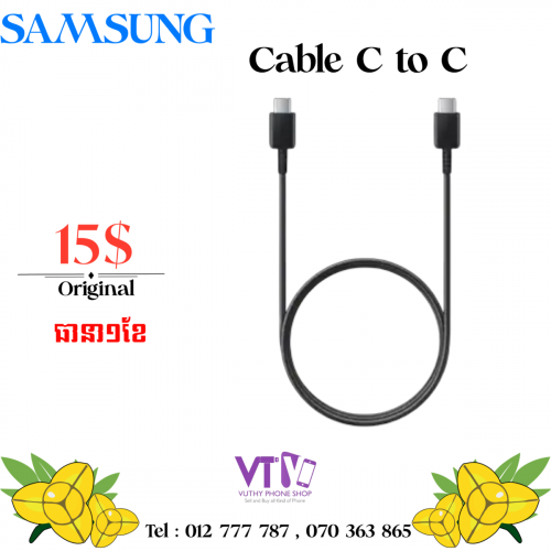 ខ្សែសាក C to C (original)