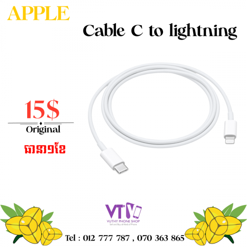 ខ្សែសាក C to lightning (original )