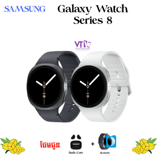Galaxy Watch 8 (ធានា១ឆ្នាំ)