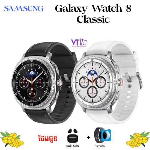 Galaxy Watch 8 classic (ធានា១ឆ្នាំ)