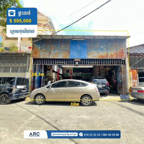 Garage លក់ ទួលគោក ក្រោយម៉ុងឌីយ៉ាល់