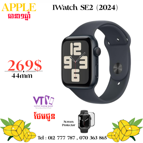 Iwatch SE2 (2024) ធានា១ឆ្នាំ