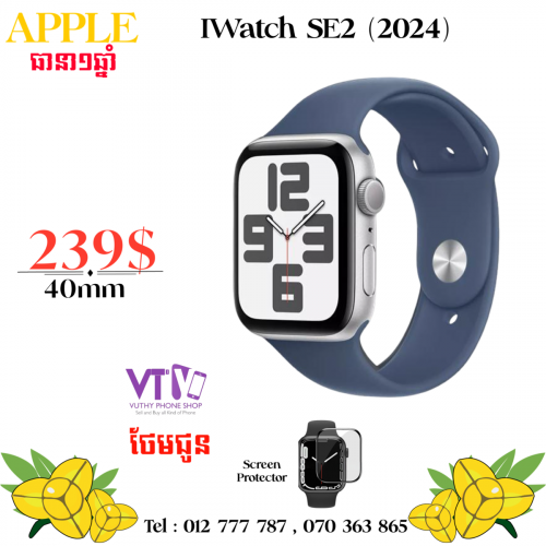 IWatch SE2 (2024) ធានា១ឆ្នាំ