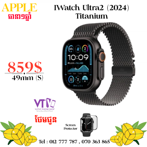 IWatch Ultra2 (2024) ធានា១ឆ្នាំ