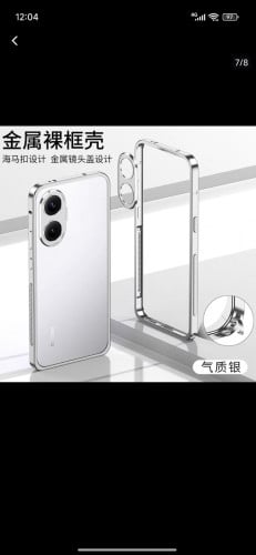 Redmi Turbo 4 Pro Metal Cooling Frame Case