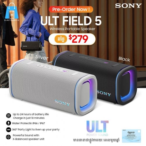 Sony ULT Field 5 + 1 Year Warranty