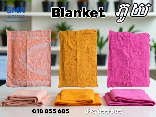 ភួយ Blanket _ NEW