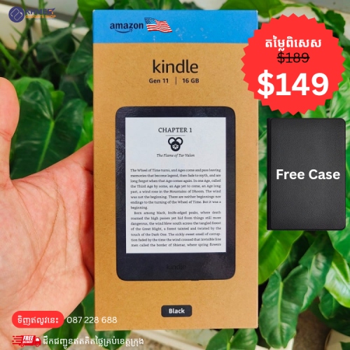 Amazon Kindle 16 GB (newest model) - Lightest and most compact Kindle